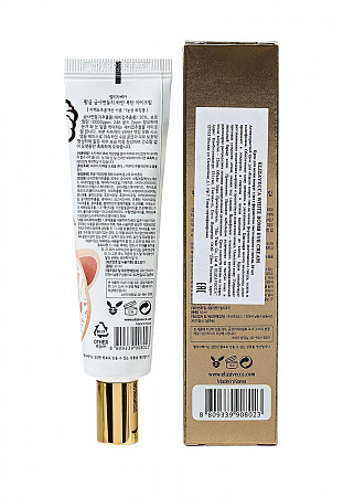 Крем SkinRich EYE CREAM для кожи вокруг глаз  с ферментом ласточкиного гнезна. Крем SkinRich EYE CREAM для кожи вокруг глаз  с ферментом ласточкиного гнезна.